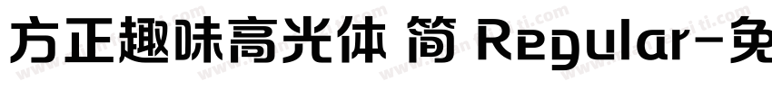 方正趣味高光体 简 Regular字体转换